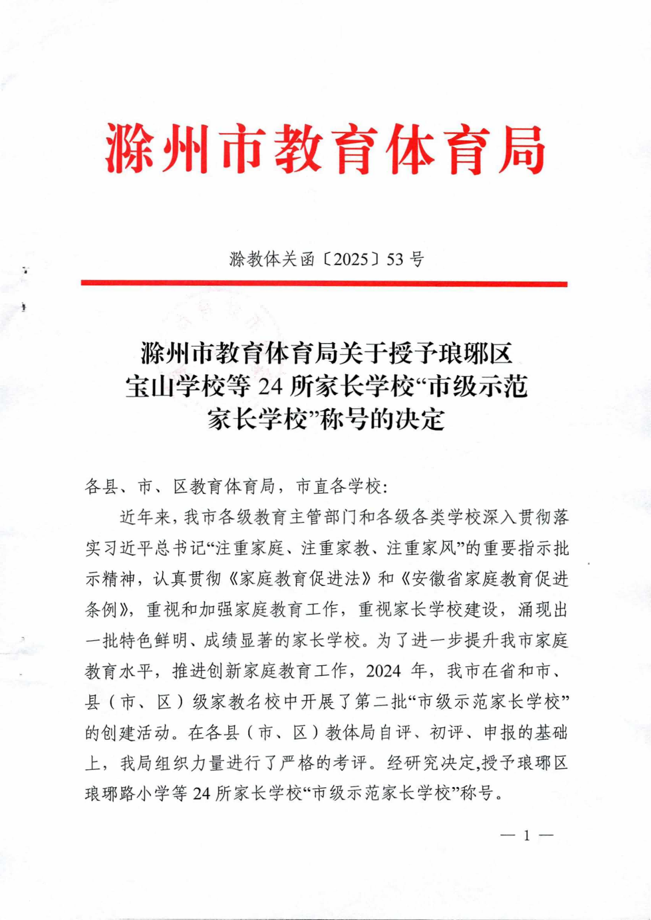 大发500-追求康健,你我一起生长