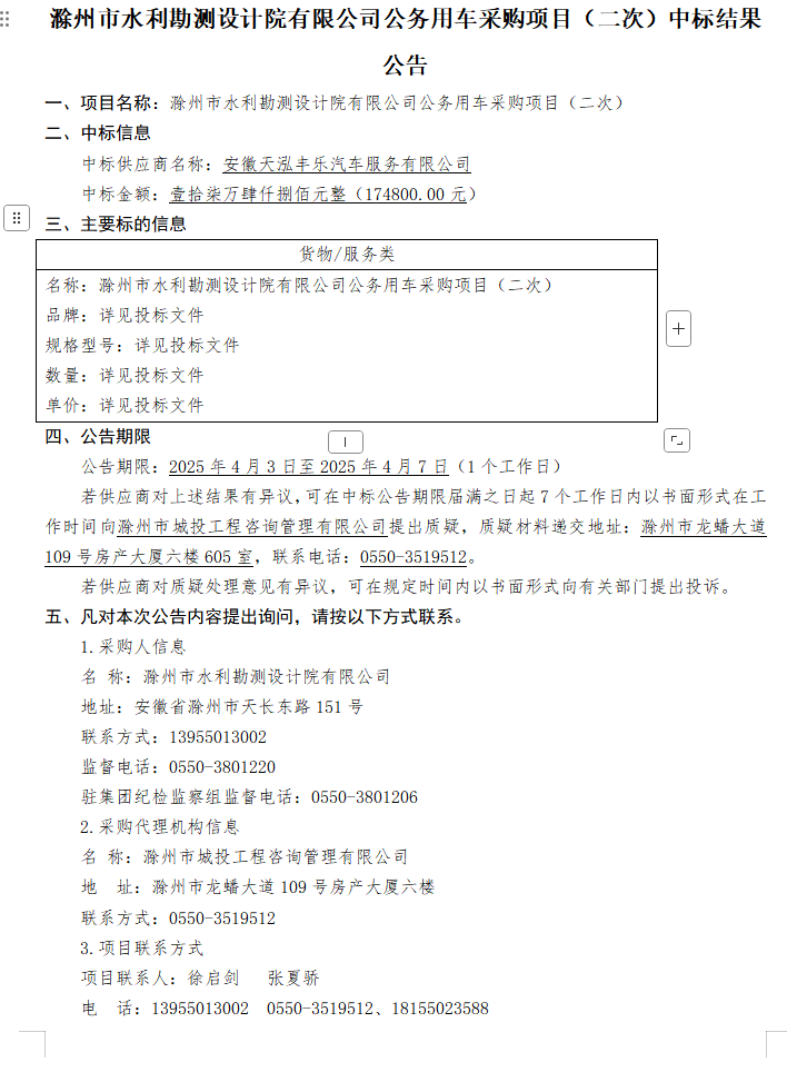 大发500-追求康健,你我一起生长