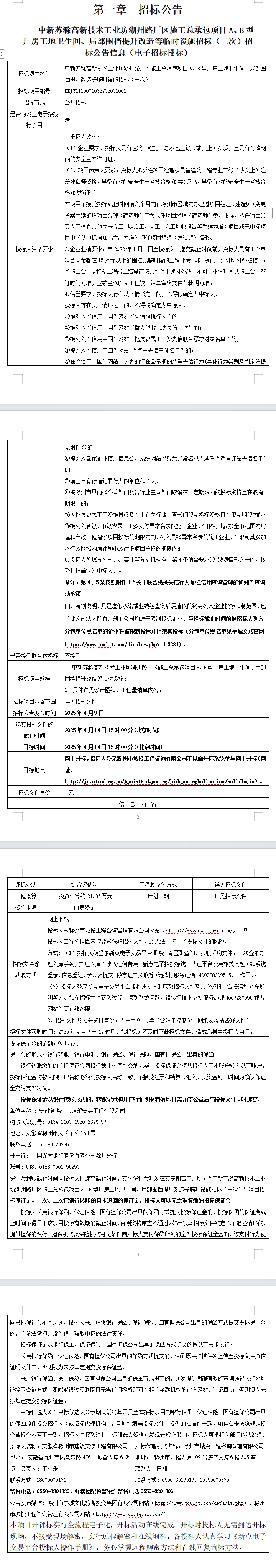 大发500-追求康健,你我一起生长