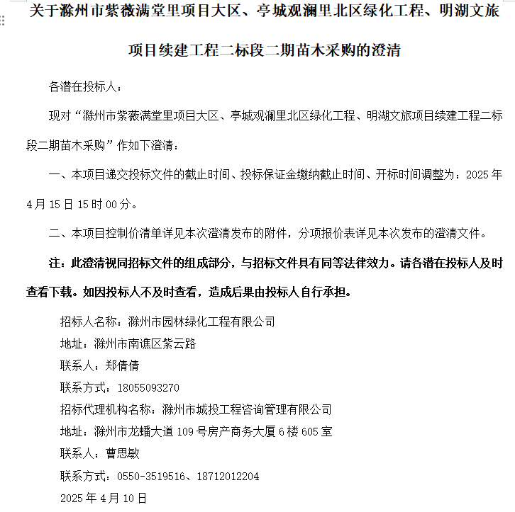 大发500-追求康健,你我一起生长