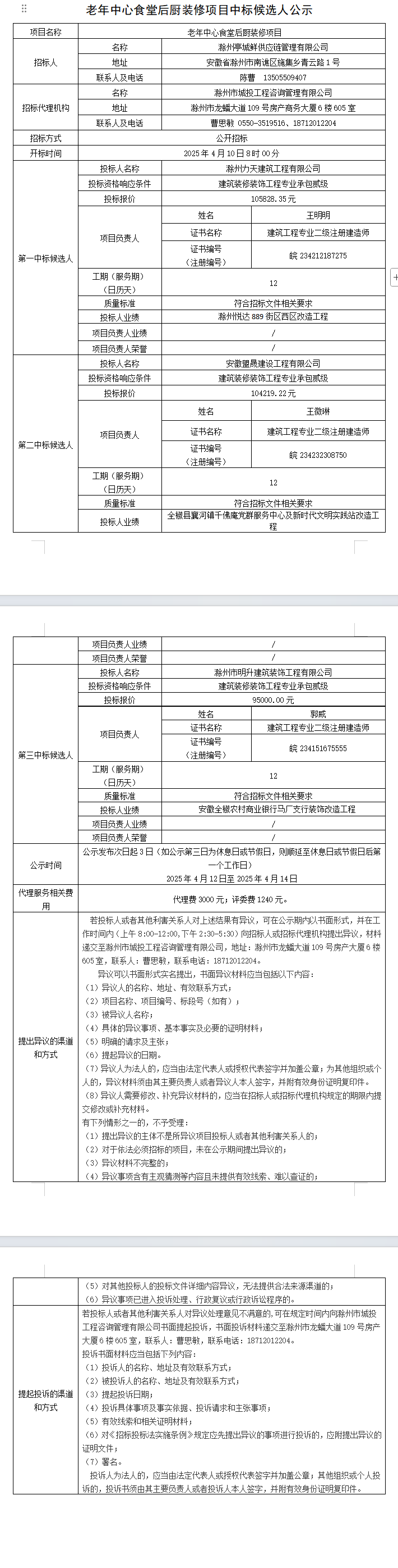 大发500-追求康健,你我一起生长