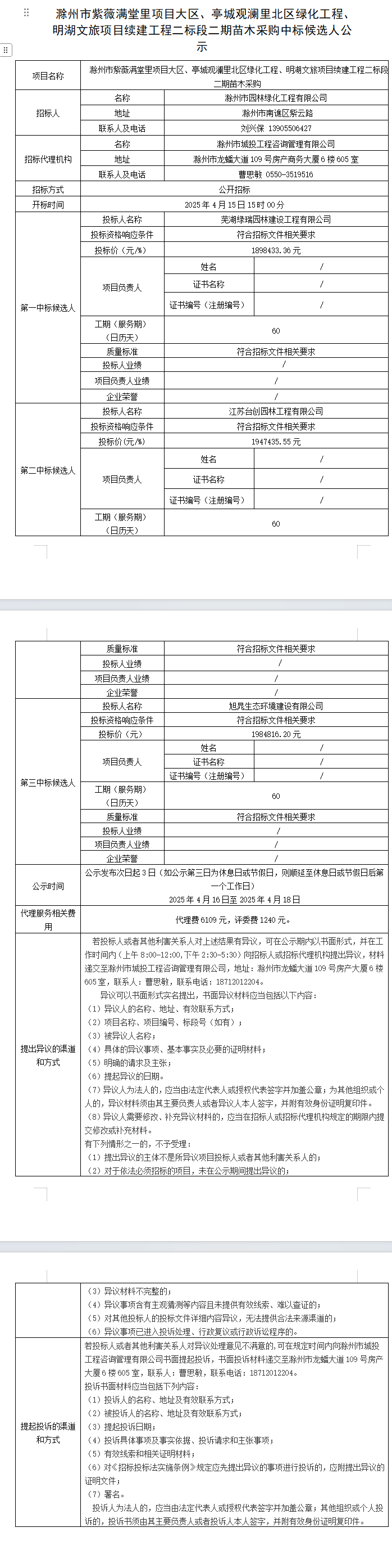 大发500-追求康健,你我一起生长