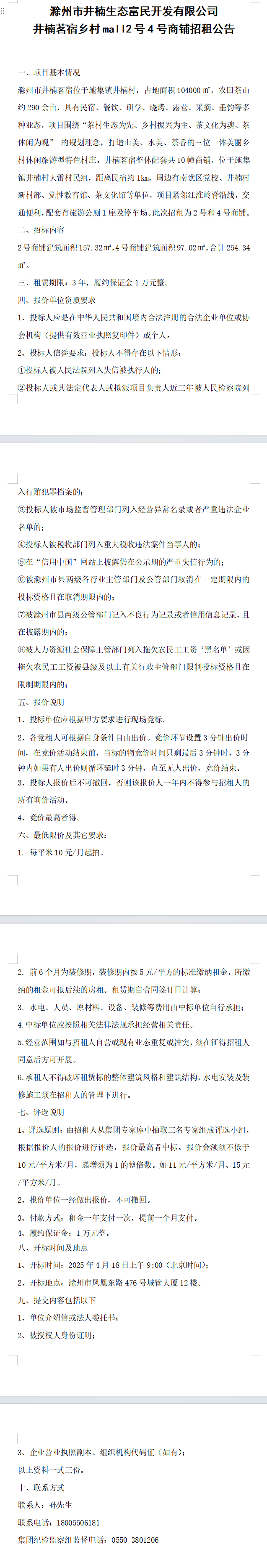 大发500-追求康健,你我一起生长