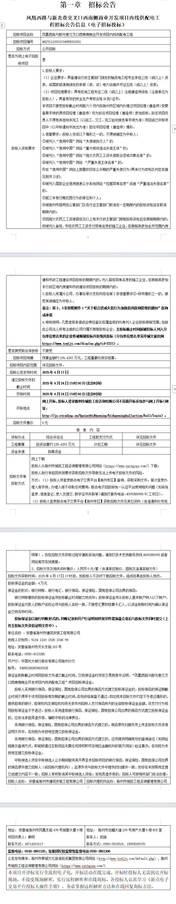 大发500-追求康健,你我一起生长