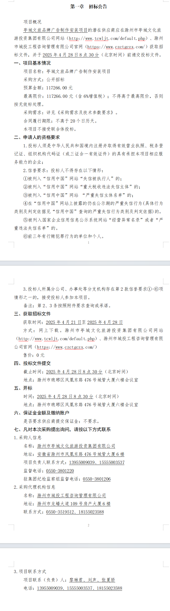 大发500-追求康健,你我一起生长