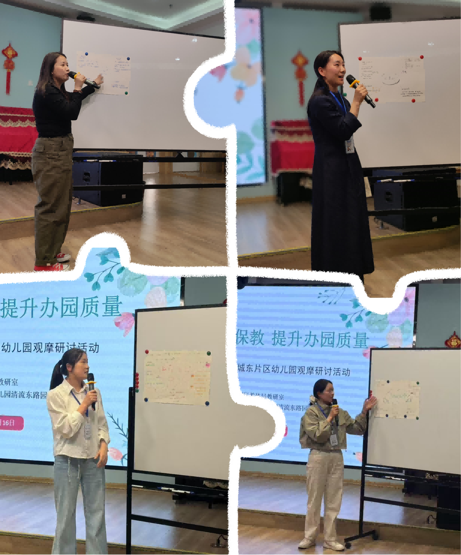 大发500-追求康健,你我一起生长