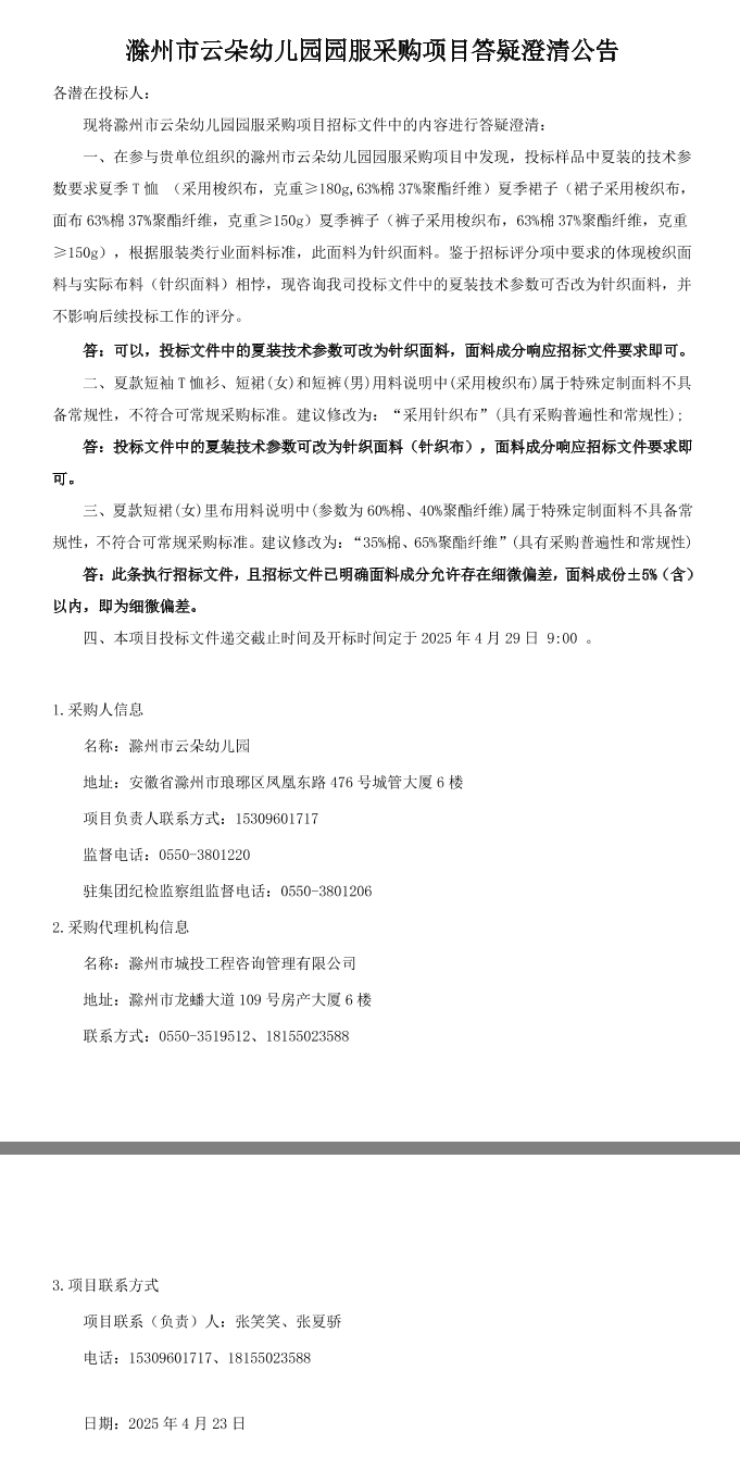 大发500-追求康健,你我一起生长