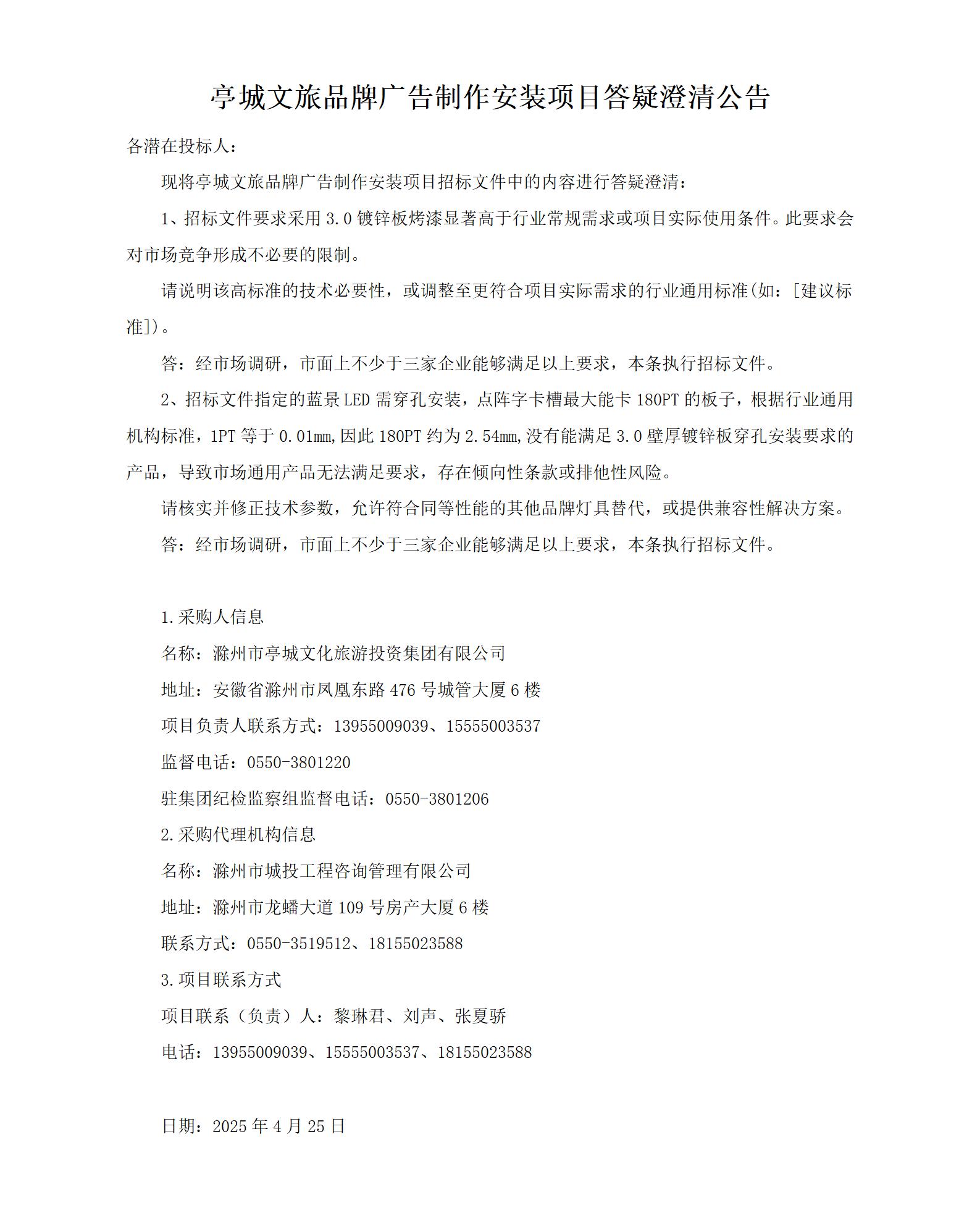 大发500-追求康健,你我一起生长