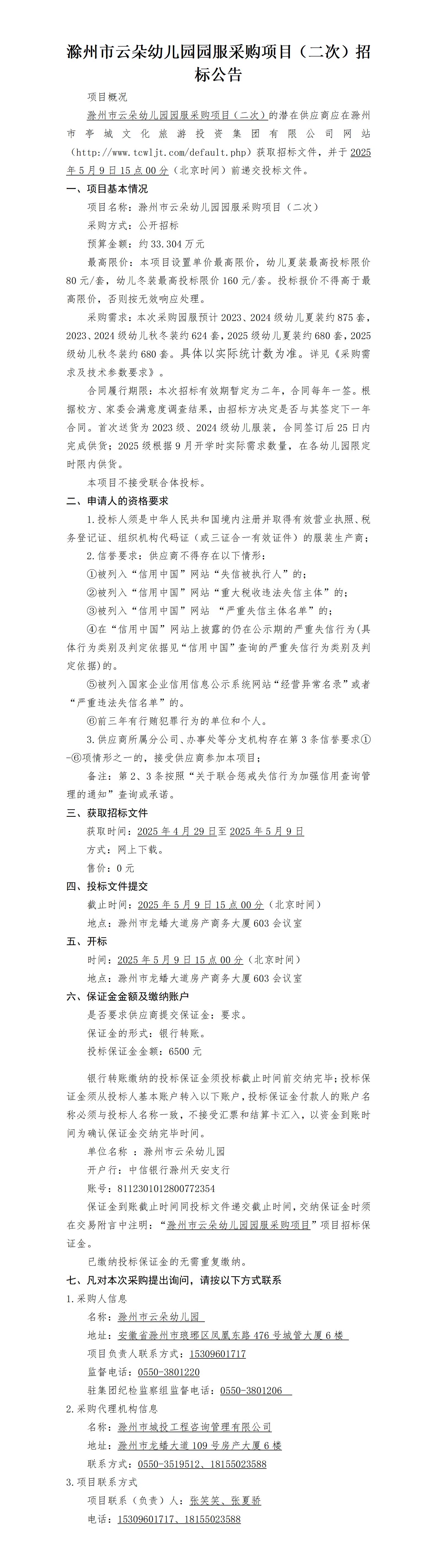 大发500-追求康健,你我一起生长