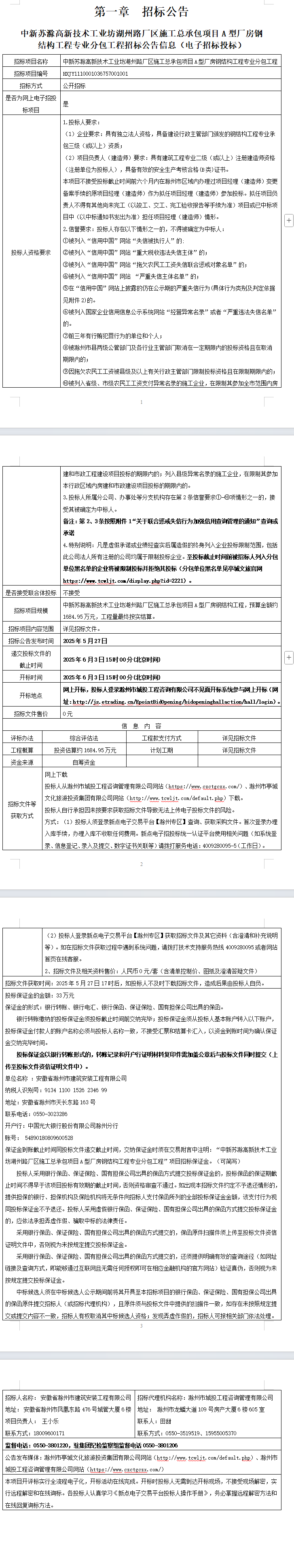 大发500-追求康健,你我一起生长
