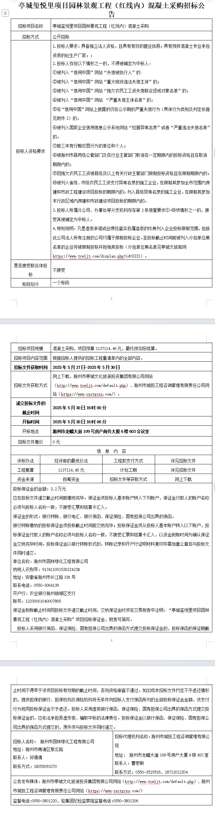 大发500-追求康健,你我一起生长