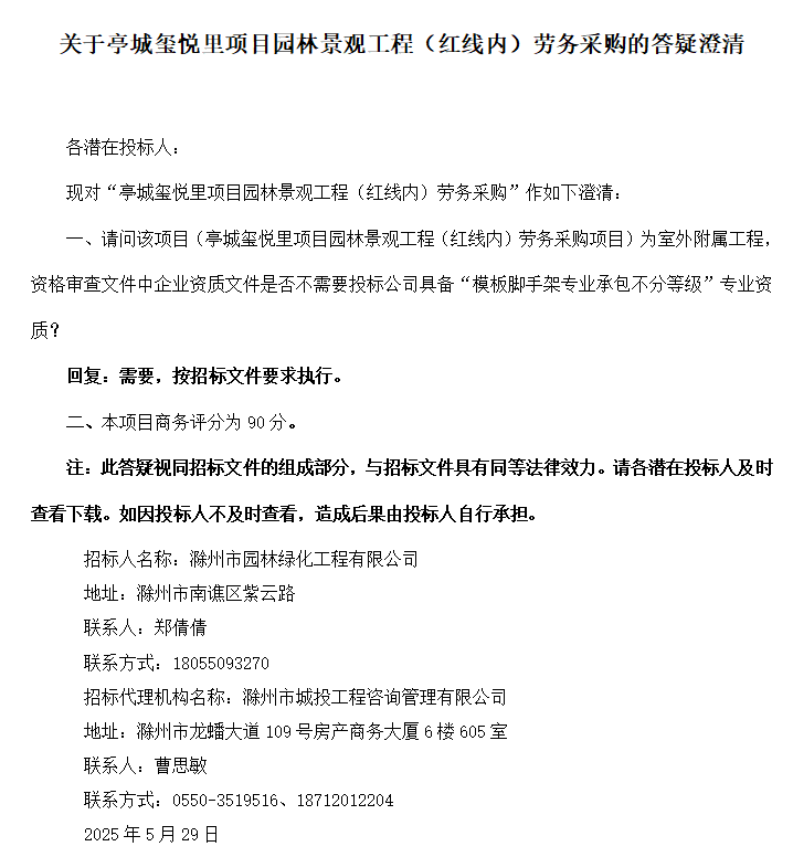 大发500-追求康健,你我一起生长