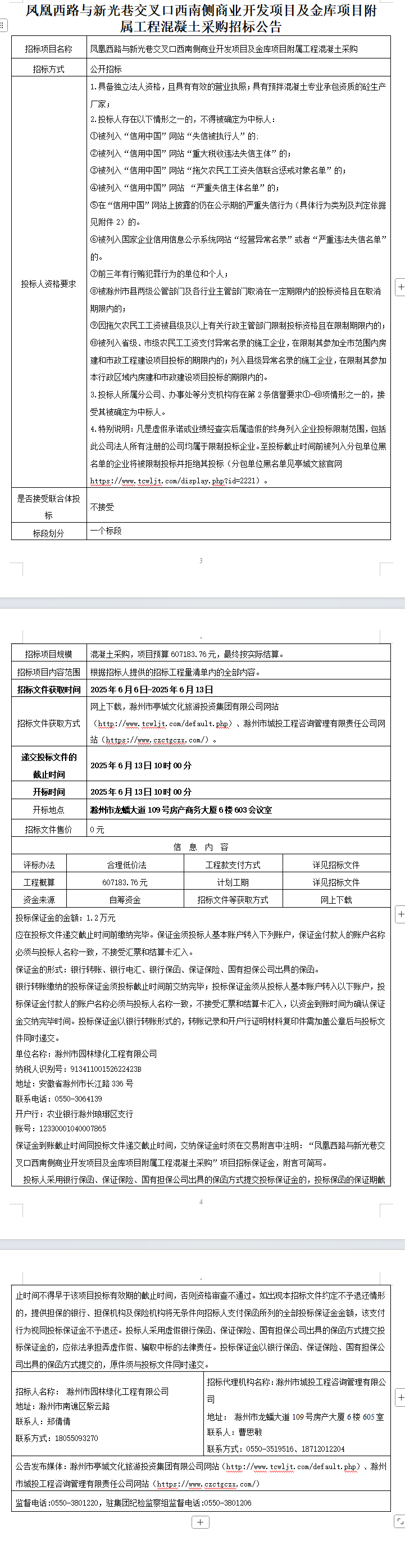 大发500-追求康健,你我一起生长