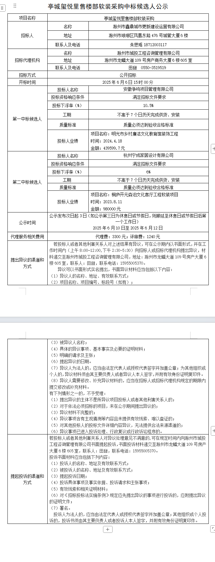 大发500-追求康健,你我一起生长