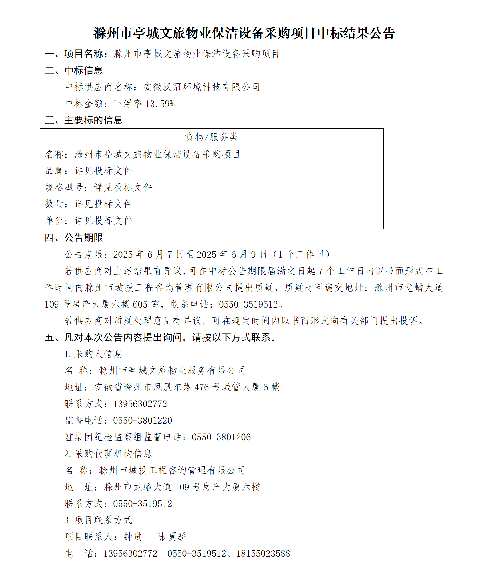 大发500-追求康健,你我一起生长