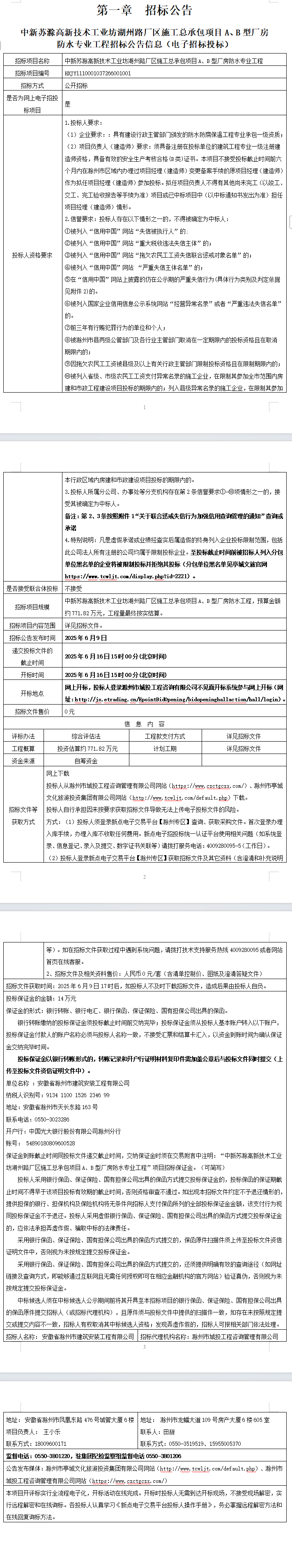 大发500-追求康健,你我一起生长