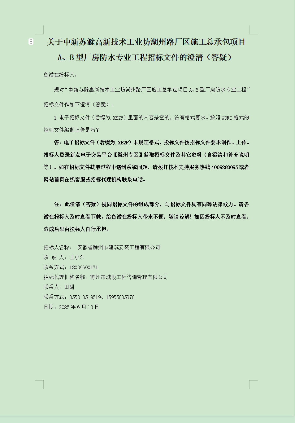 大发500-追求康健,你我一起生长