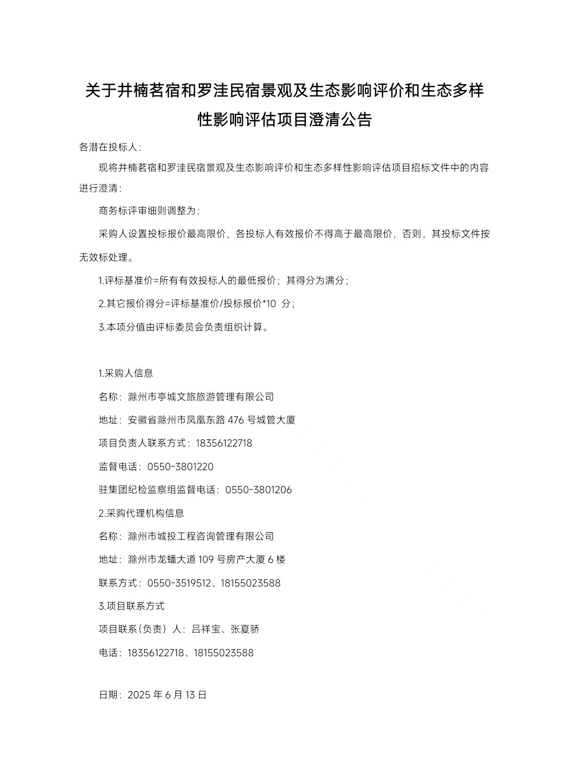 大发500-追求康健,你我一起生长