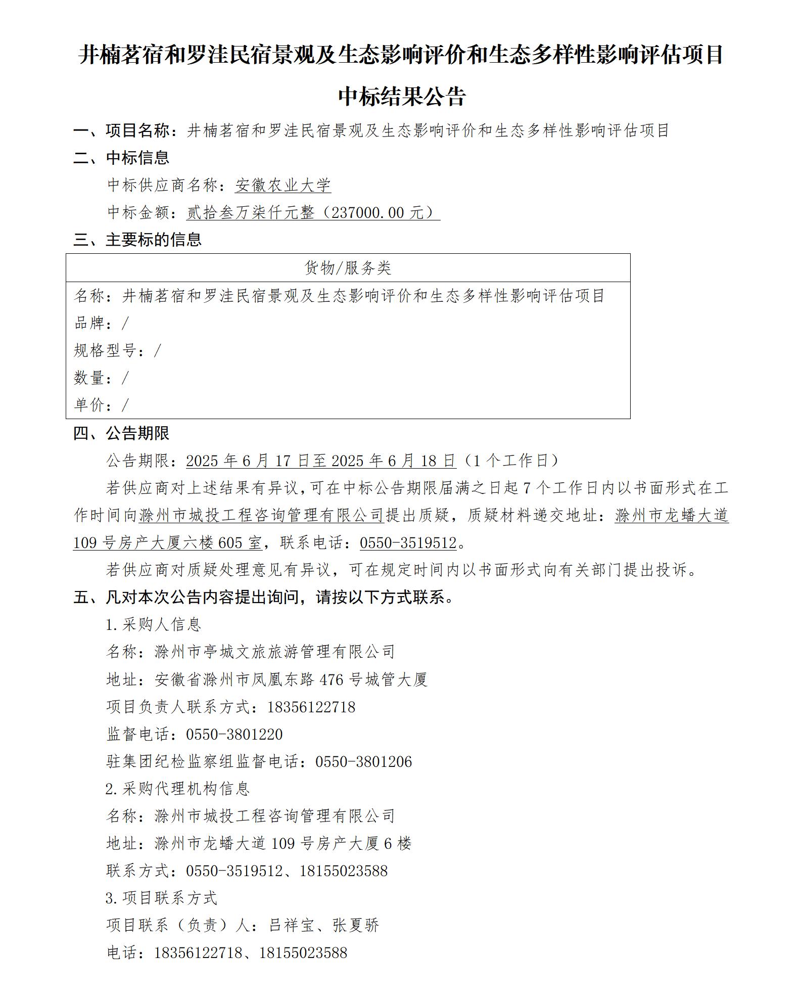 大发500-追求康健,你我一起生长