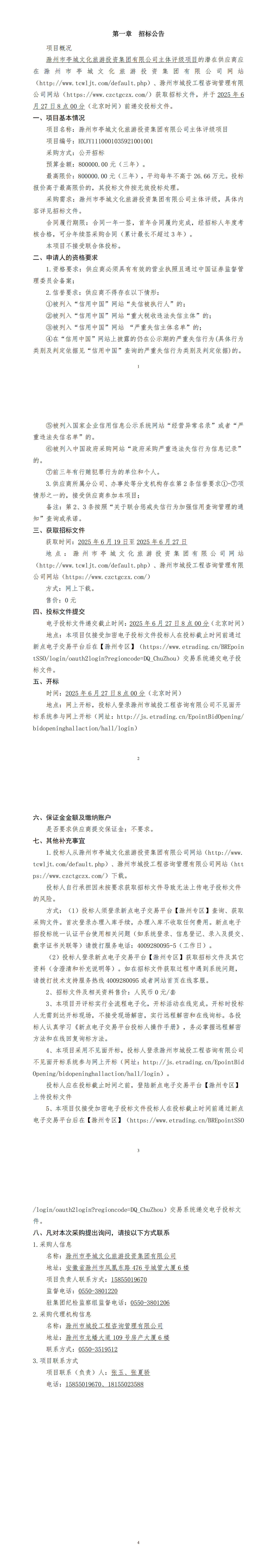 大发500-追求康健,你我一起生长