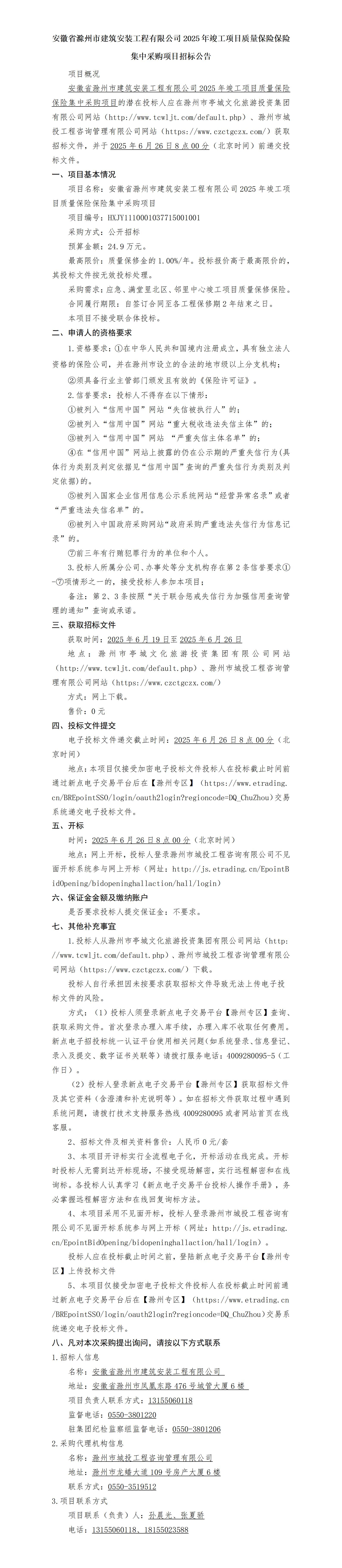 大发500-追求康健,你我一起生长