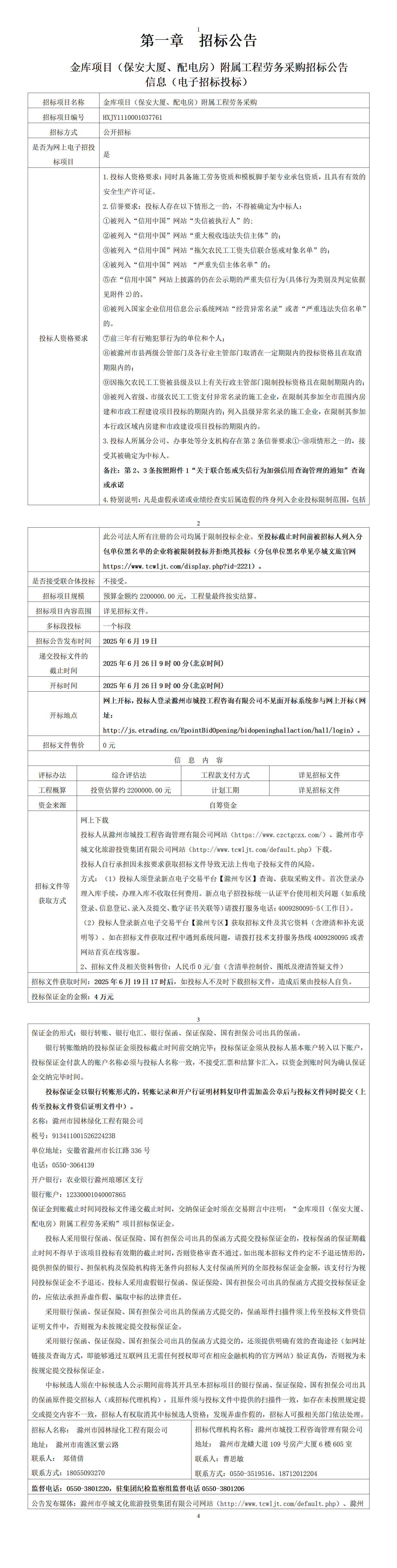 大发500-追求康健,你我一起生长