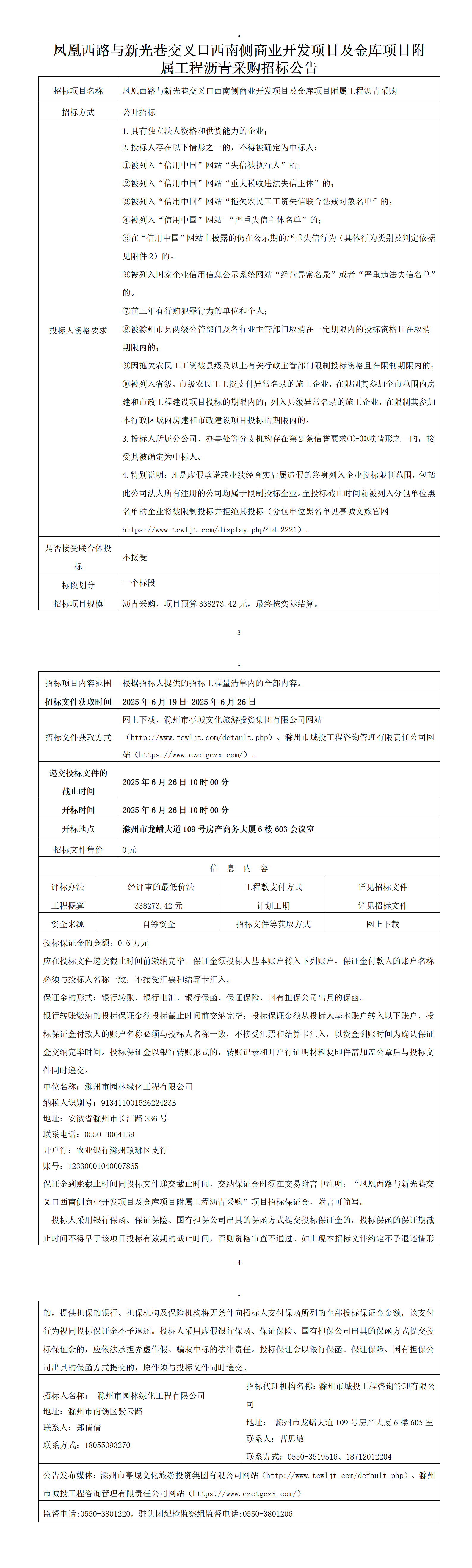 大发500-追求康健,你我一起生长