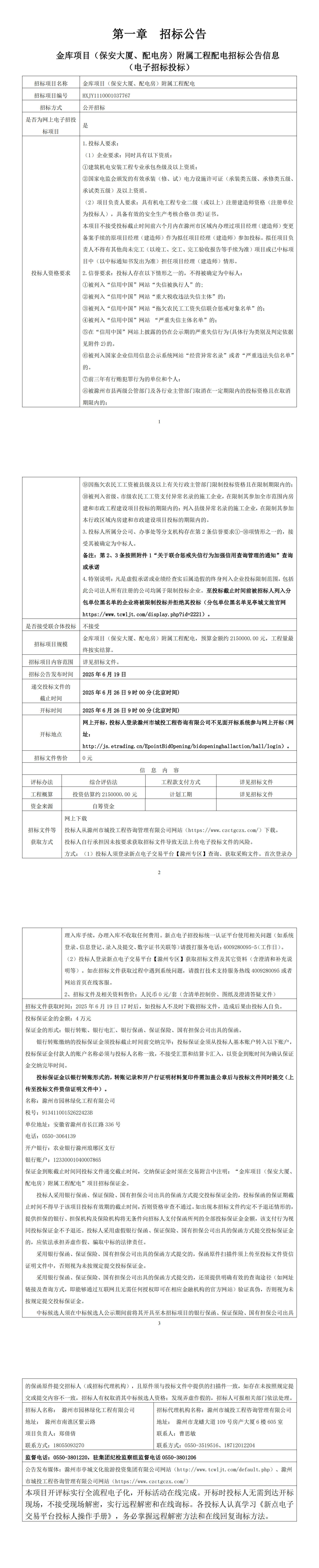 大发500-追求康健,你我一起生长