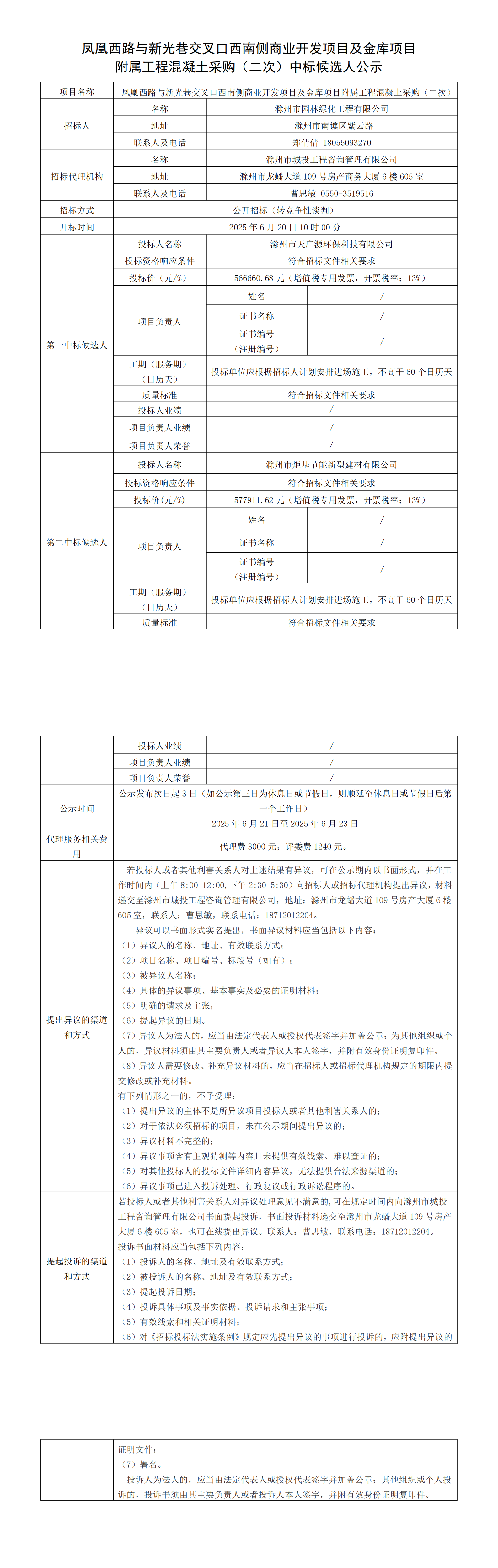 大发500-追求康健,你我一起生长