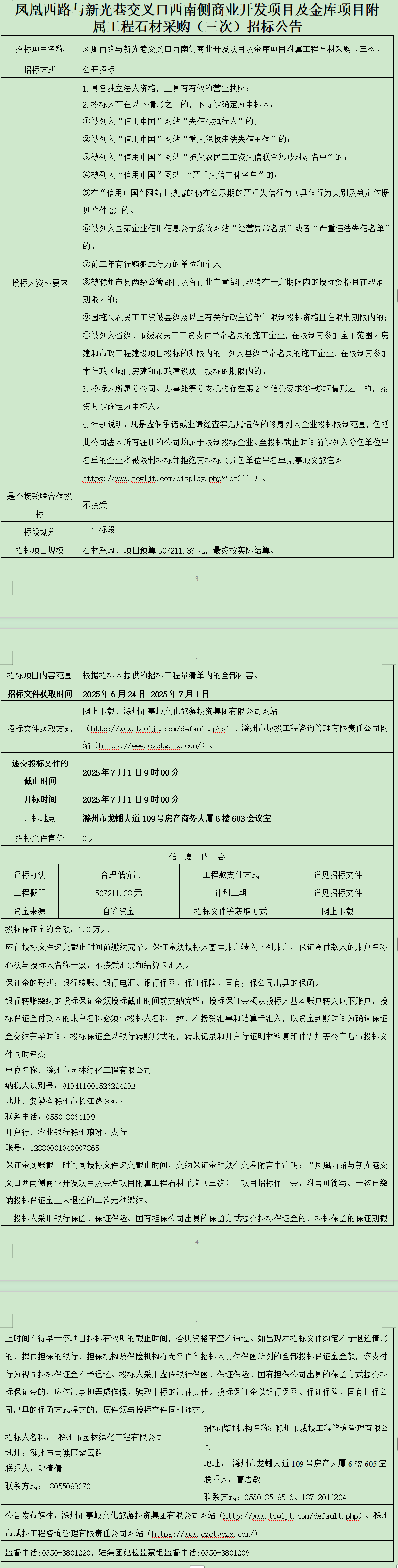 大发500-追求康健,你我一起生长