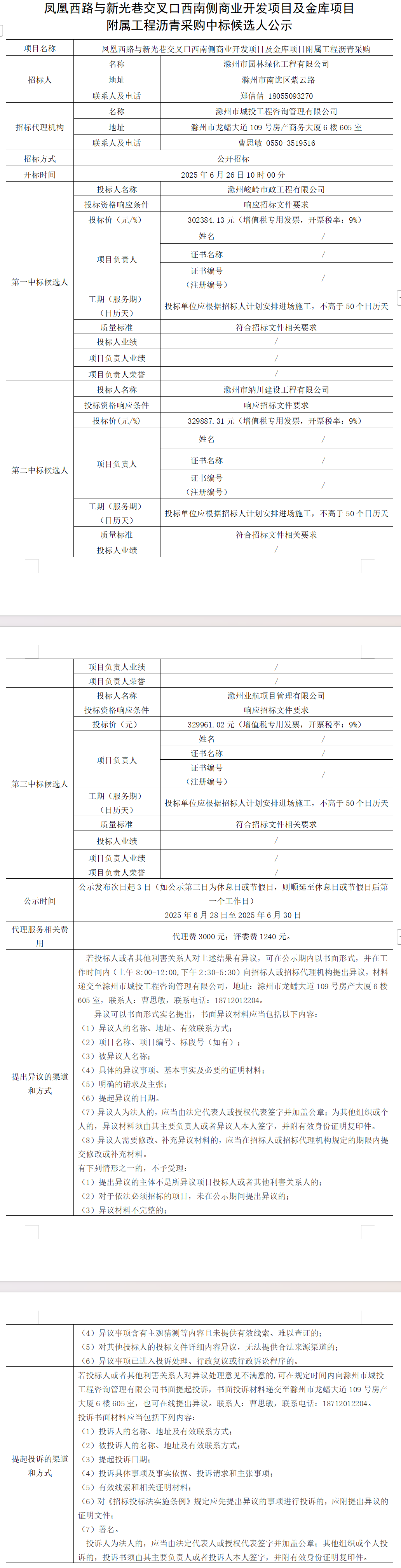 大发500-追求康健,你我一起生长