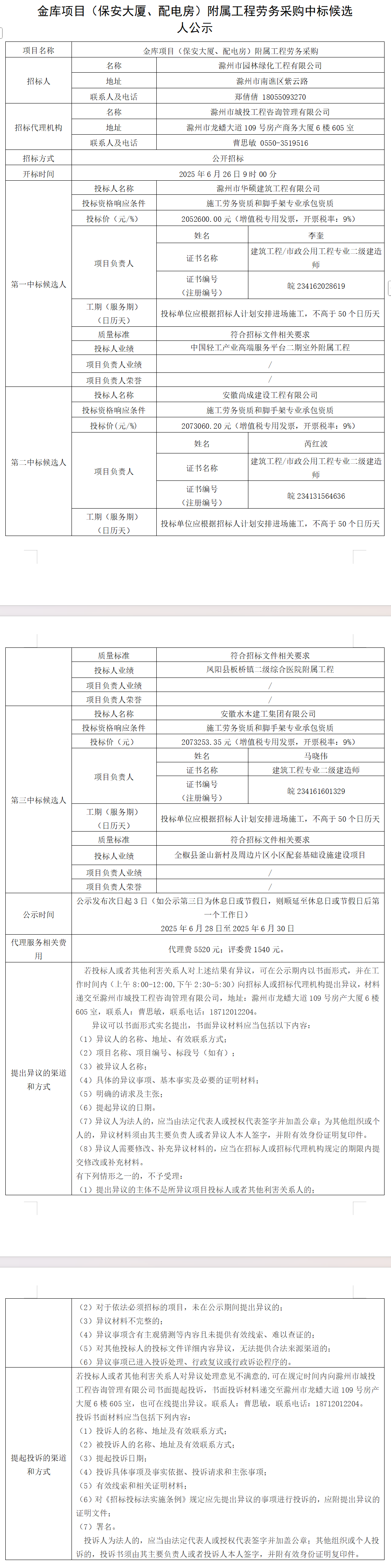 大发500-追求康健,你我一起生长