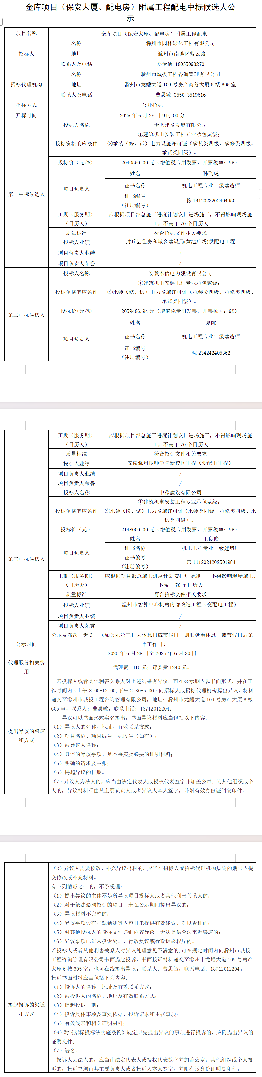 大发500-追求康健,你我一起生长