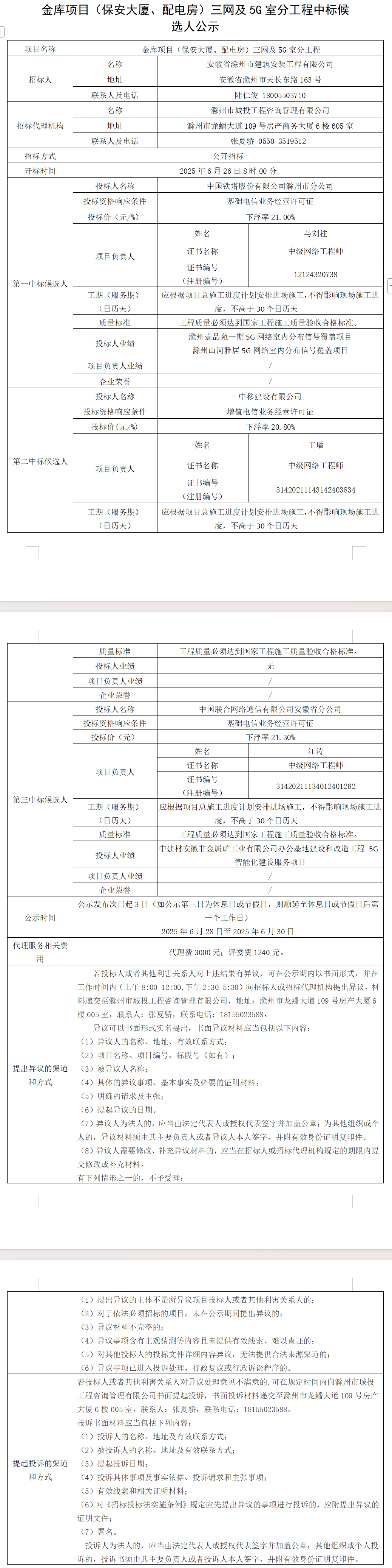 大发500-追求康健,你我一起生长