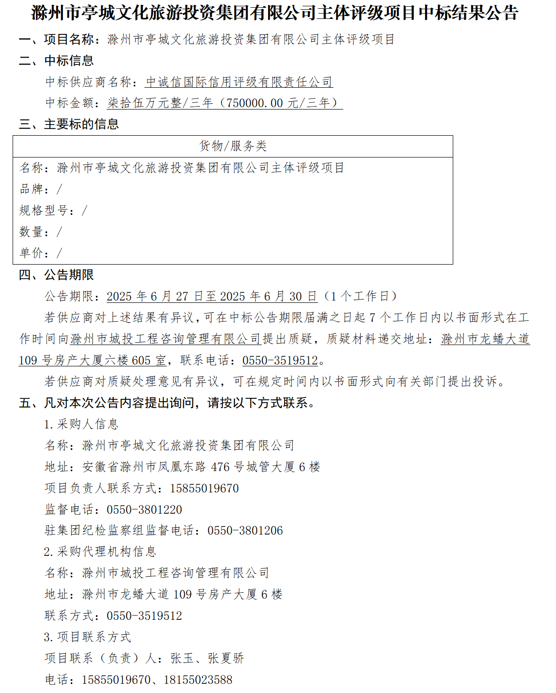 大发500-追求康健,你我一起生长