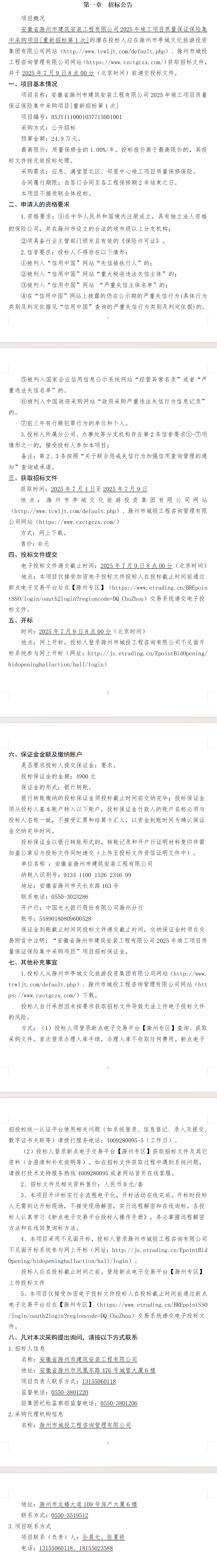 大发500-追求康健,你我一起生长