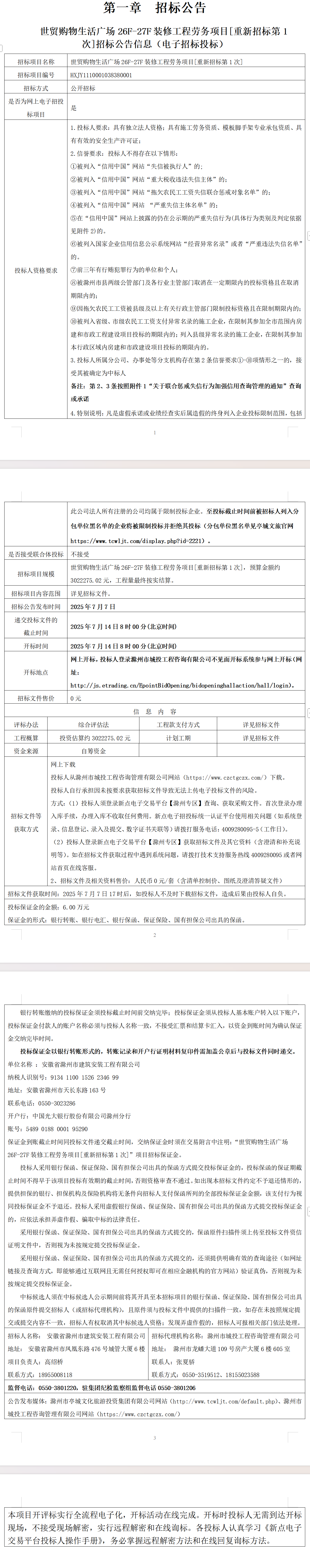 大发500-追求康健,你我一起生长