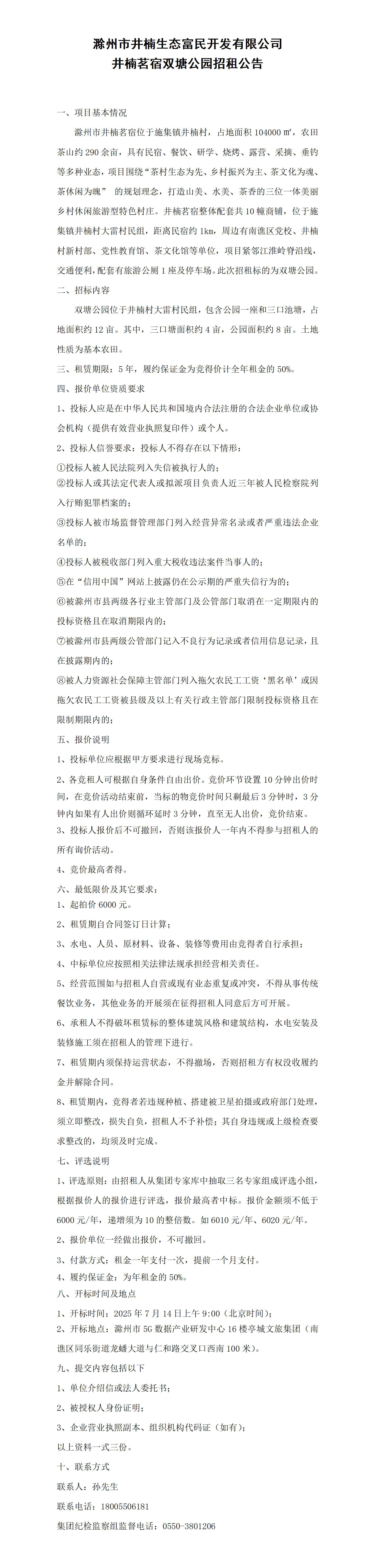 大发500-追求康健,你我一起生长