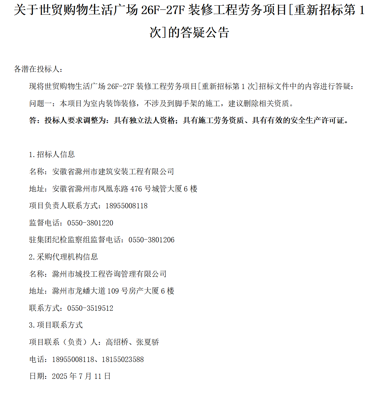 大发500-追求康健,你我一起生长