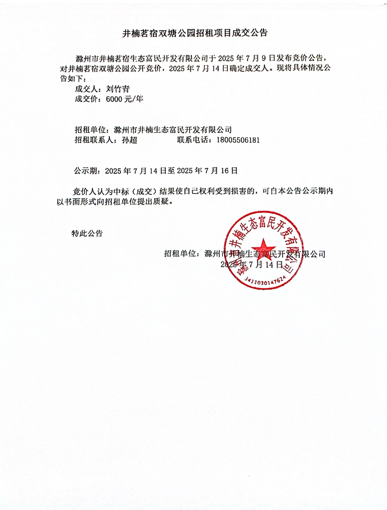 大发500-追求康健,你我一起生长