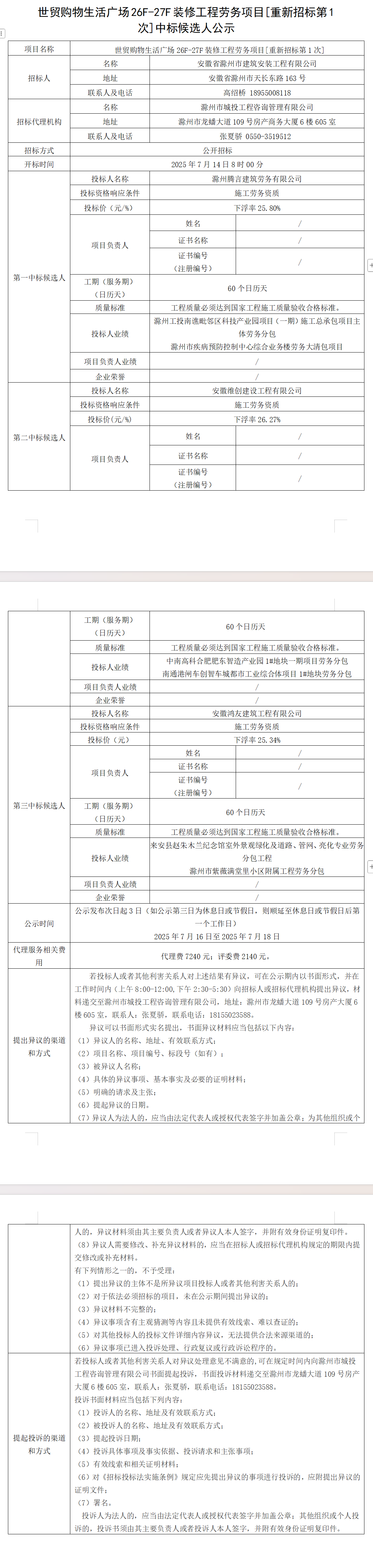 大发500-追求康健,你我一起生长