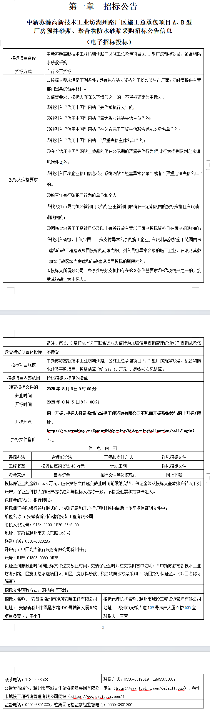 大发500-追求康健,你我一起生长