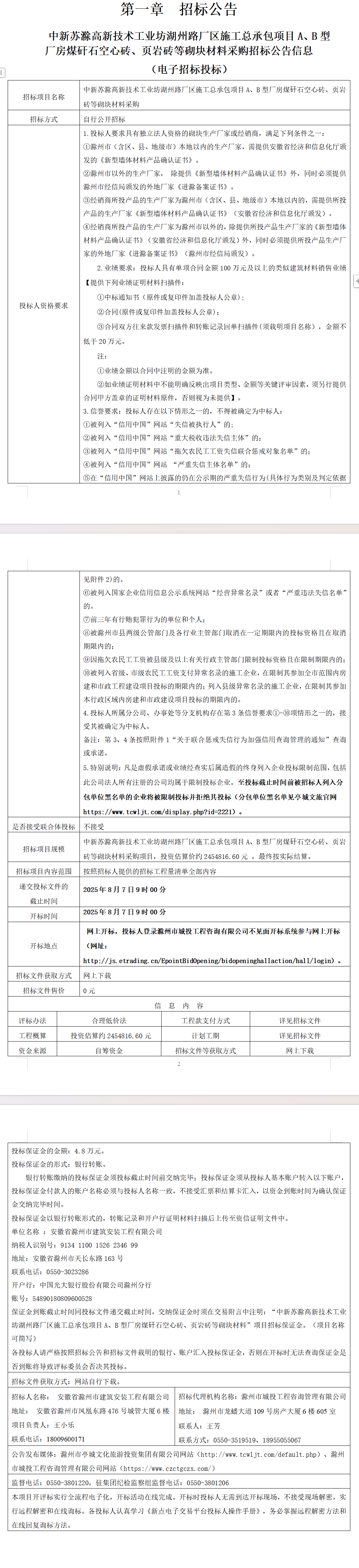 大发500-追求康健,你我一起生长