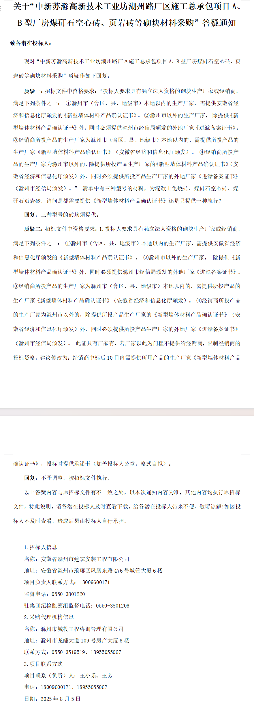 大发500-追求康健,你我一起生长