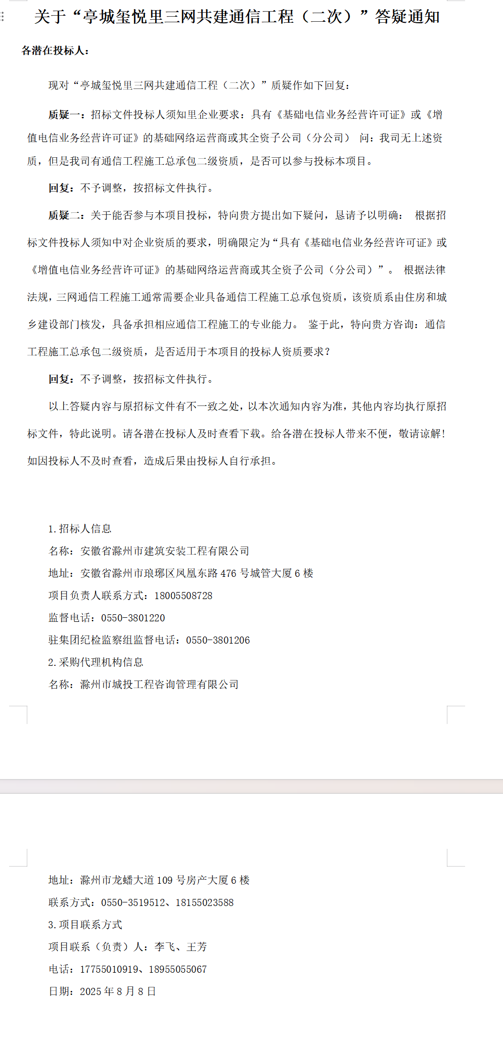 大发500-追求康健,你我一起生长