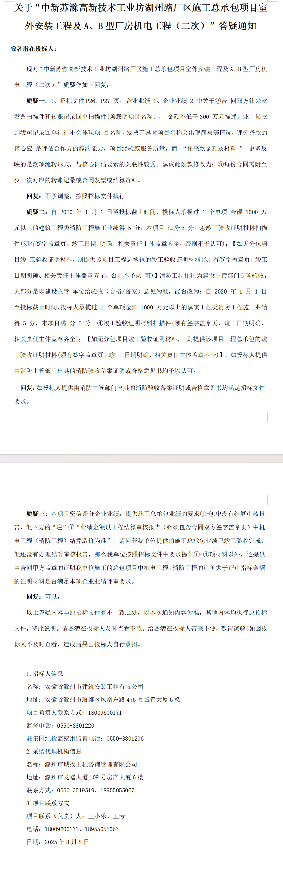 大发500-追求康健,你我一起生长