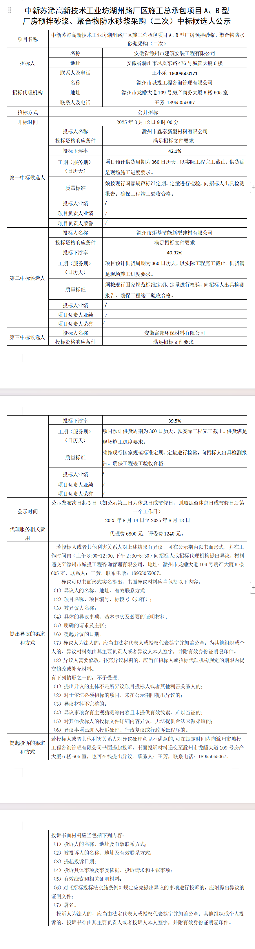 大发500-追求康健,你我一起生长