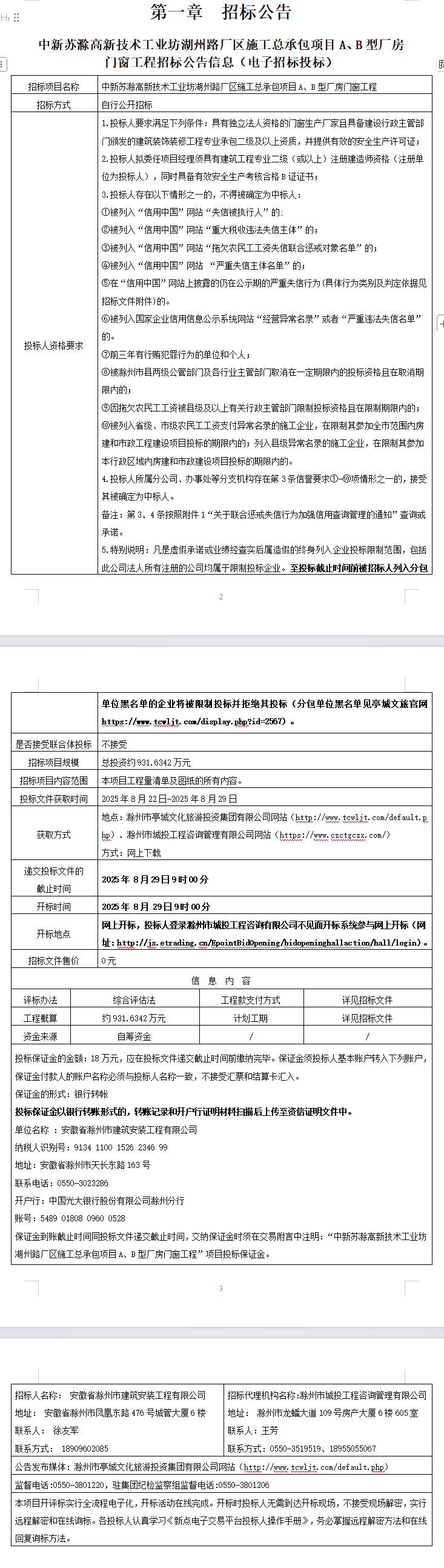 大发500-追求康健,你我一起生长