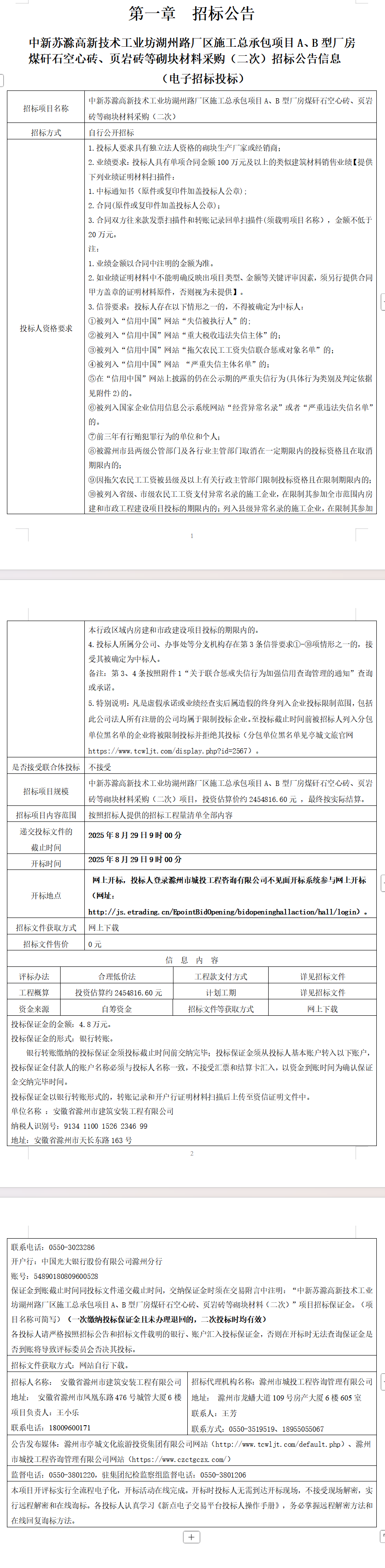 大发500-追求康健,你我一起生长