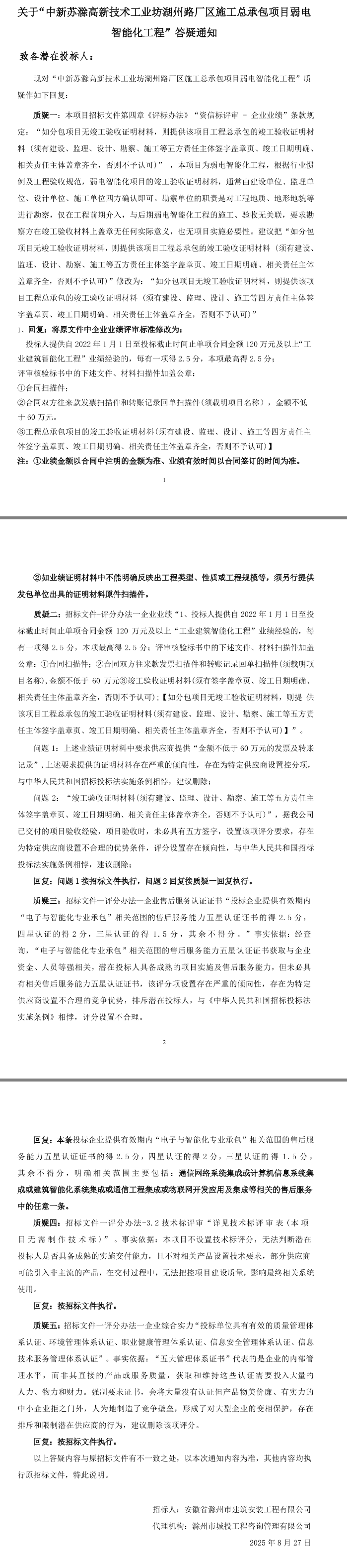 大发500-追求康健,你我一起生长